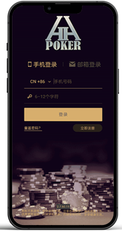 HHPOKER APP 安装界面截图